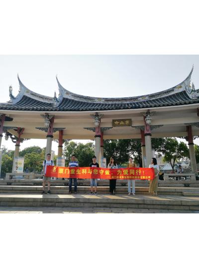 【七夕特輯】廈門鱟生科“與您守“鱟”，為愛同行”放流活動，給您最特別的七夕！