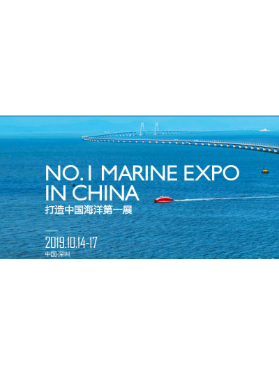 我司受福建海洋與漁業(yè)局推薦邀請榮幸參與在深圳舉辦的“新中國成立70周年海洋經(jīng)濟(jì)成就展”！