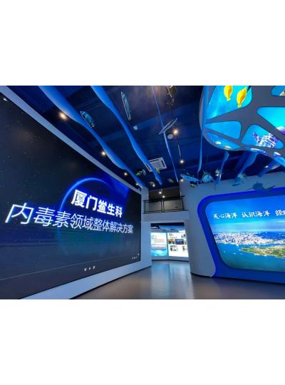 新聞分享 |5月24日廈門(mén)鱟生科“海洋企業(yè)日”新品發(fā)布及簽約圓滿成功！